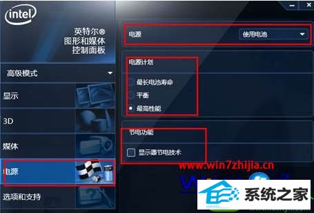 win10ϵͳӵĻĽ