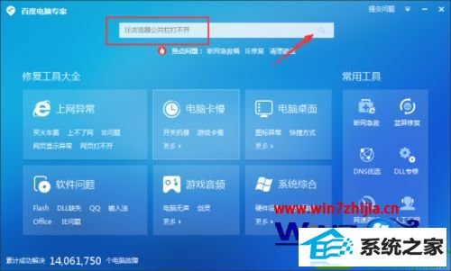 win10ϵͳie򲻿Ľ