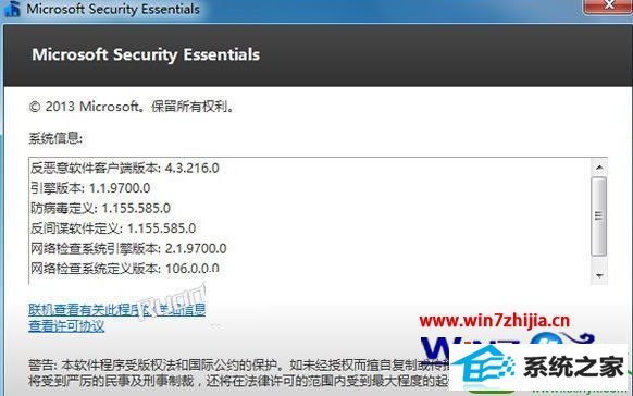 win10系统字体缺少导致MsE4.3中文字体极丑如何解决 win10系统字体缺少导致MsE4.3中文字体极丑的解决方法