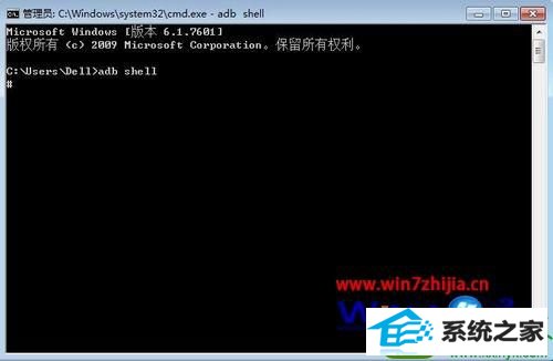 win10ϵͳadb shellʾڲⲿĽ