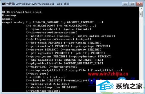 win10ϵͳadb shellʾڲⲿĽ
