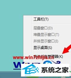 win10系统任务栏不显示最小化窗口的解决方法