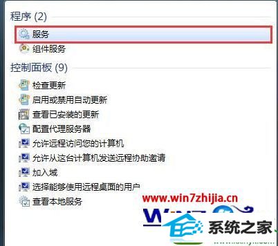 win10系统连接无线网络出现null错误的解决方法