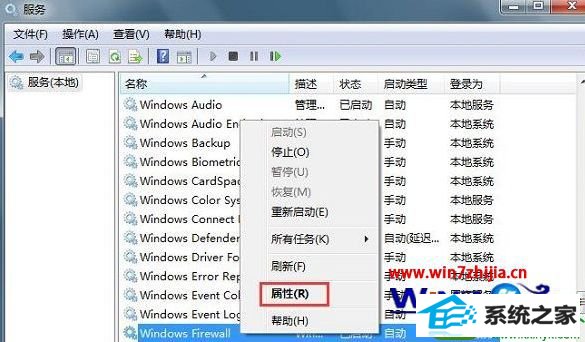 win10系统连接无线网络出现null错误的解决方法