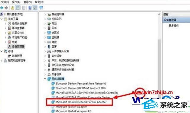 win10系统连接wifi提示无法启动承载网络怎么解决 win10系统连接wifi提示无法启动承载网络的解决方法