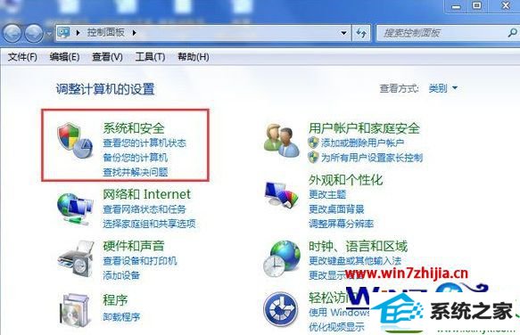 win10系统arp攻击怎么修复 win10系统arp攻击的解决方法