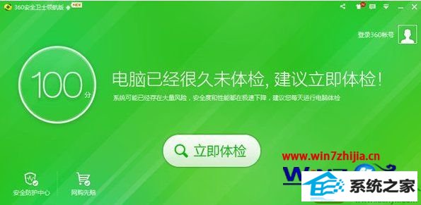 win10系统arp攻击怎么修复 win10系统arp攻击的解决方法