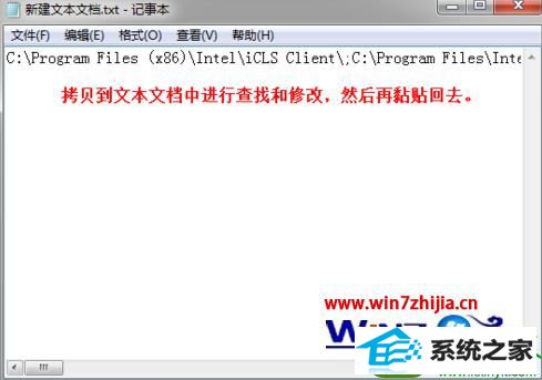 win10ϵͳ޷༭Ľ