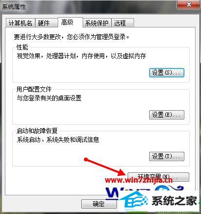 win10ϵͳ޷༭Ľ