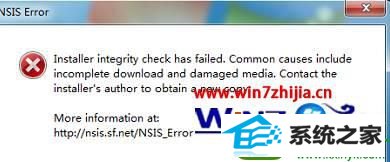 win10ϵͳ޷װʾinstaller integrity check has failedĽ