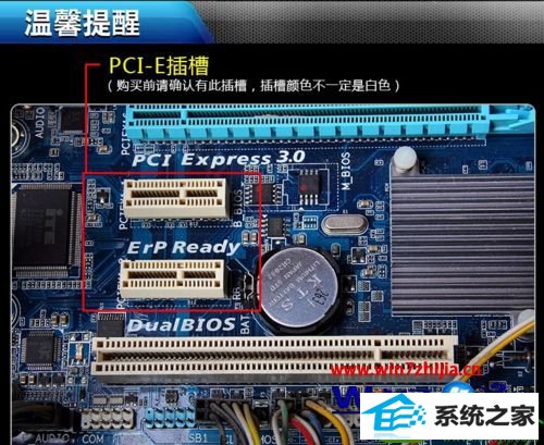 win10ϵͳװpCi-EĲ