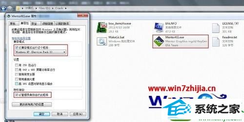 win10ϵͳװpAds2007Ĳ