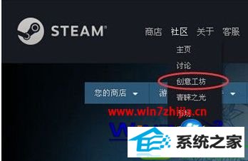 win10ϵͳsteam̬Ĳ