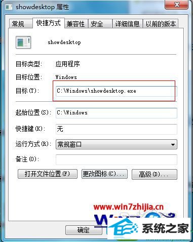 win10ϵͳʾͼŵĲ