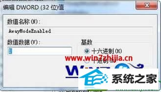 win10ϵͳʼǱʡģʽĲ