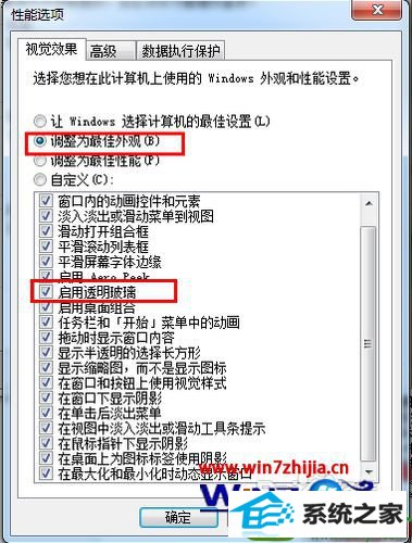win10ϵͳ ЧĲ