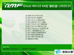 <b>ľWindow10 64λ ר2020Ԫ </b>