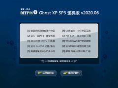 <b>ȼWinXP װ 2020.06 </b>