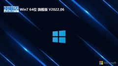 <b><font color='#333333'>Եwin7ȫ64λv2025.06⼤</font></b>