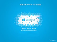 <b><font color='#339900'>ϵͳ֮win10 64λÿٰv2025.05⼤</font></b>