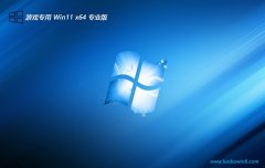 <b><font color='#0000FF'>Ϸרwin11⼤64λרҵv2025.05</font></b>