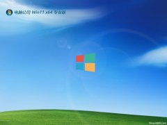 <b>Թ˾win11 64λСװ칫v2024.04⼤</b>