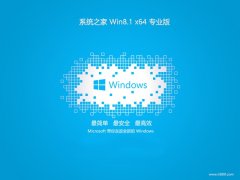 <b><font color='#CC0000'>ϵͳ֮win8.1 64λʼǱѡv2025.07</font></b>