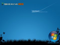 <b><font color='#CC0000'>ľwin7 32λ ⼤ٰܿv2025.07</font></b>