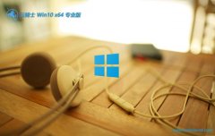 <b><font color='#006600'>ʿv2025.06win10 64λЧ</font></b>