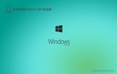 <b>Աv2024.04win11 64λֱװ</b>