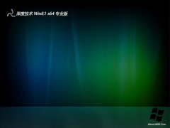 <b><font color='#0000FF'>ȼwin8.1 64λ ⼤ðv2025.05</font></b>