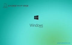 <b><font color='#0000FF'>Աghost XP3 ؿv2025.05</font></b>