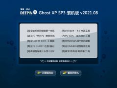 <b>ȼWindows xp ϻװ 2021.08</b>