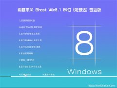 <b><font color='#CC0000'>ľv2022win8.1 64λŻư</font></b>