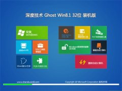 <b><font color='#990000'>ȼwin8.1⼤32λǿٰv2022</font></b>