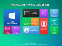 <b><font color='#FF0000'>ľ32λwin8.1ȶv2022</font></b>