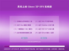 <b><font color='#333333'>ϵͳ֮ghost XP3ڲv2022</font></b>