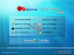 <b><font color='#006600'>ѻ԰ghost XP3⼤v2022</font></b>