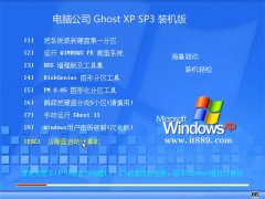 <b><font color='#006600'>Թ˾v2022ghost XP3 »</font></b>