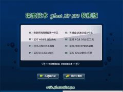 <b><font color='#333333'>ȼghost XP3 ޲v2022</font></b>